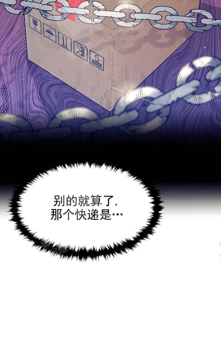 《奇妙玩具来袭》漫画最新章节第10话免费下拉式在线观看章节第【8】张图片