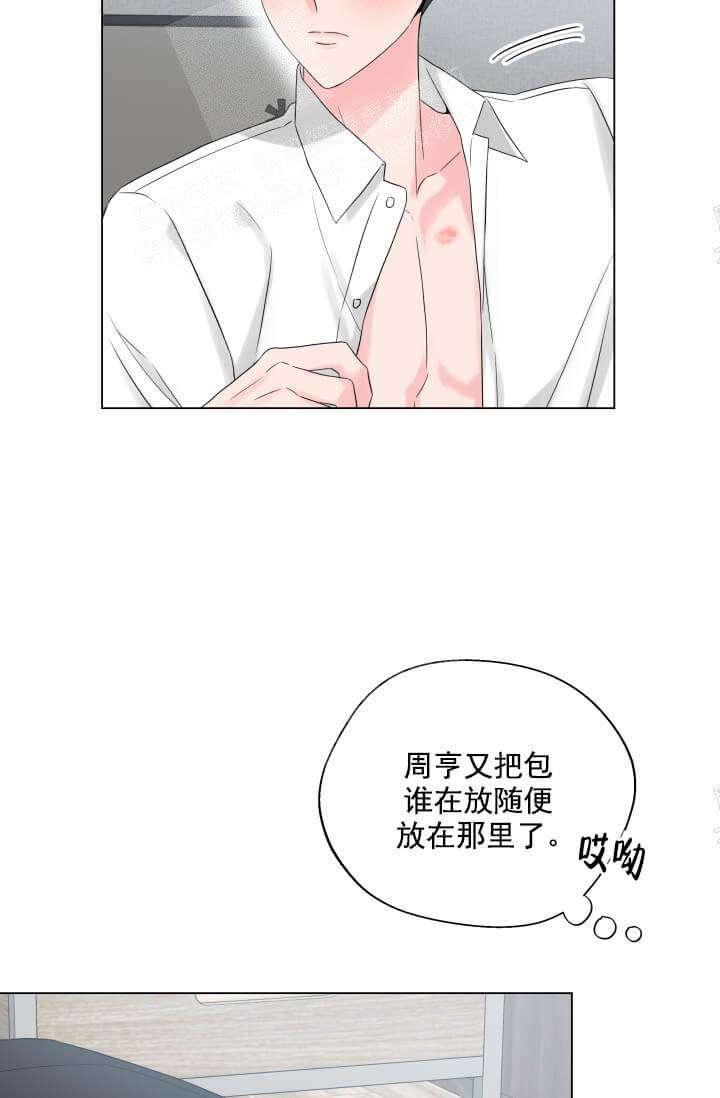 《奇妙玩具来袭》漫画最新章节第17话免费下拉式在线观看章节第【5】张图片