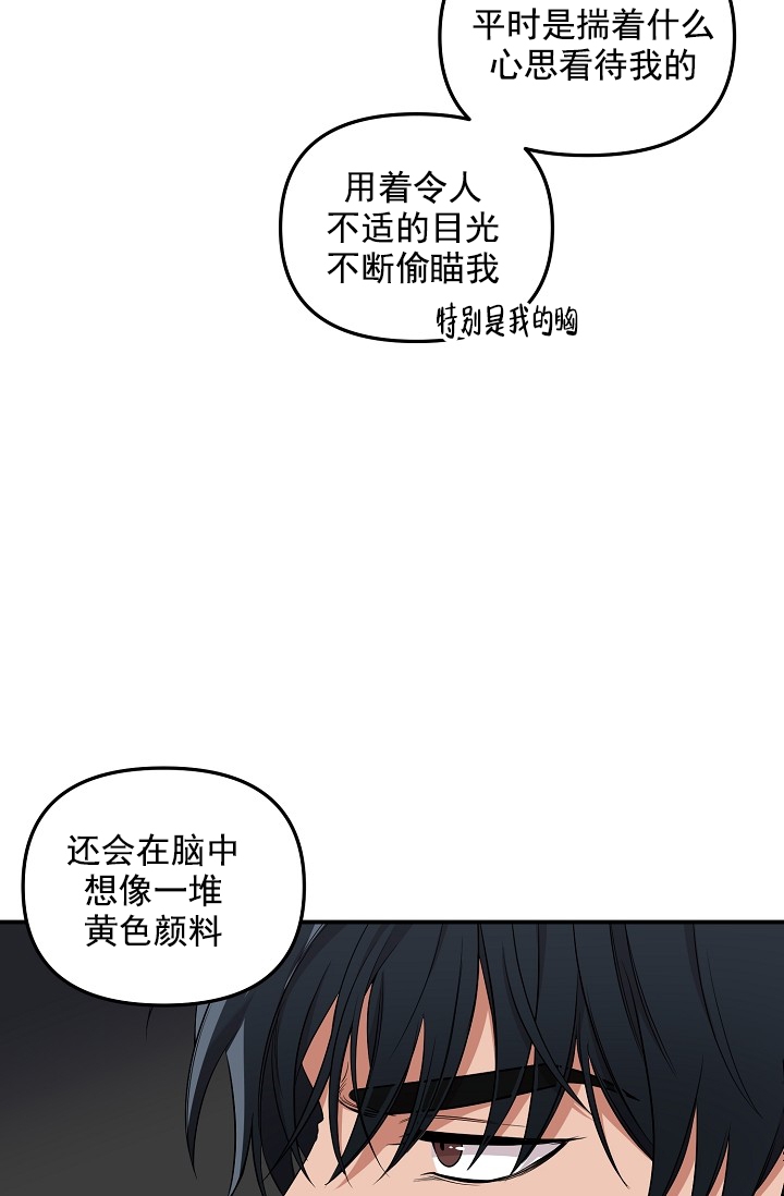 《奇妙玩具来袭》漫画最新章节第4话免费下拉式在线观看章节第【22】张图片