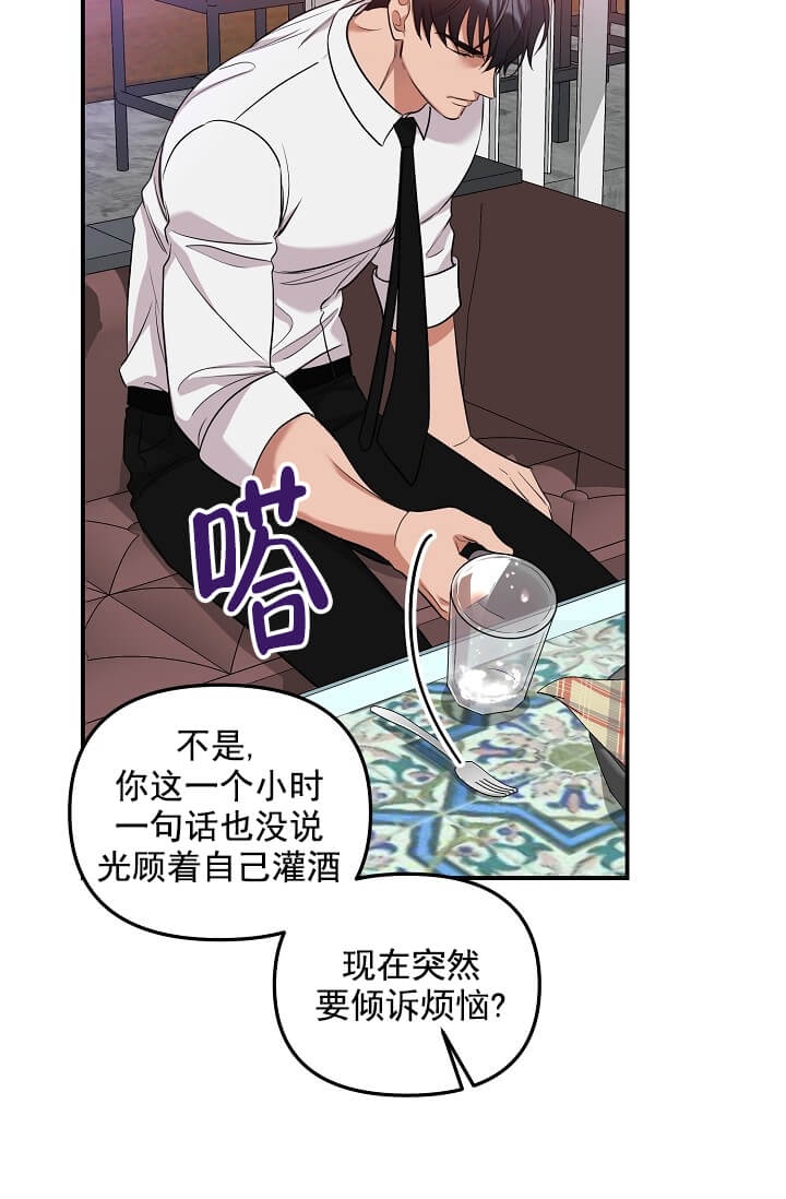 《奇妙玩具来袭》漫画最新章节第4话免费下拉式在线观看章节第【12】张图片