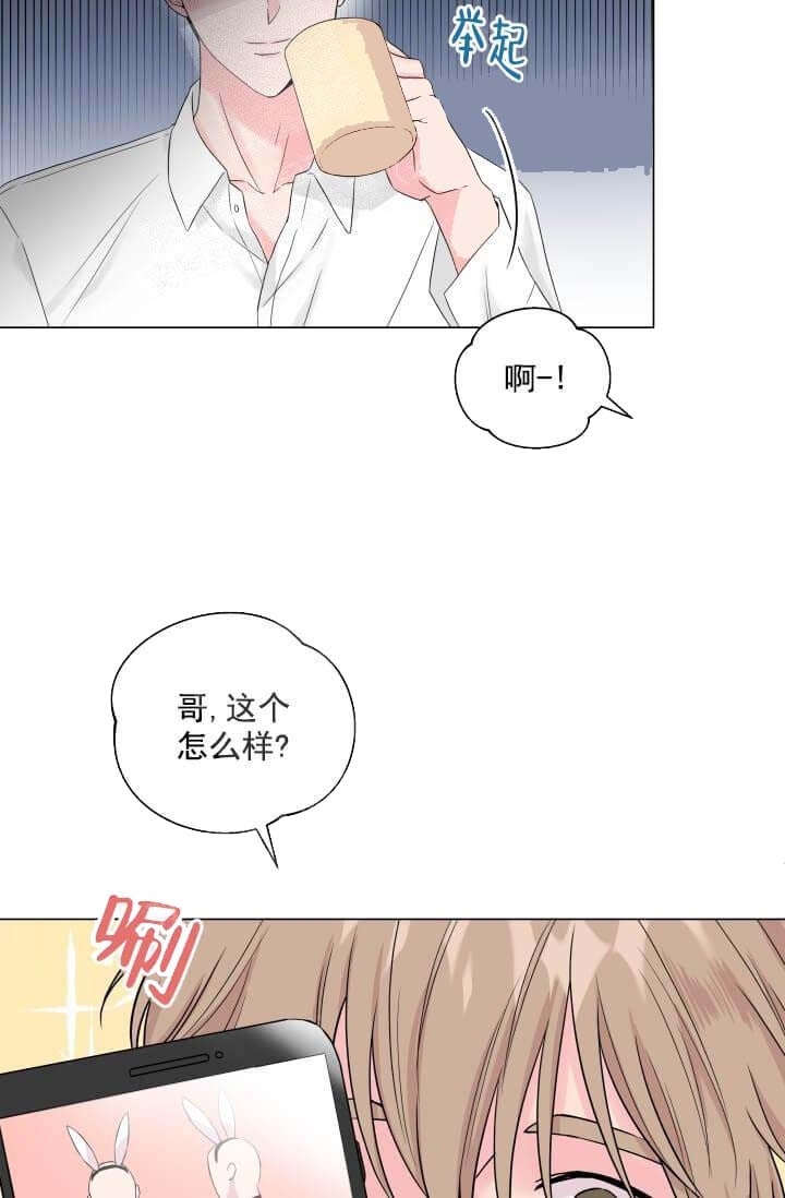 《奇妙玩具来袭》漫画最新章节第17话免费下拉式在线观看章节第【15】张图片