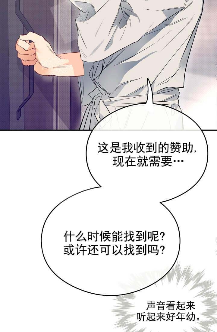 《奇妙玩具来袭》漫画最新章节第10话免费下拉式在线观看章节第【16】张图片