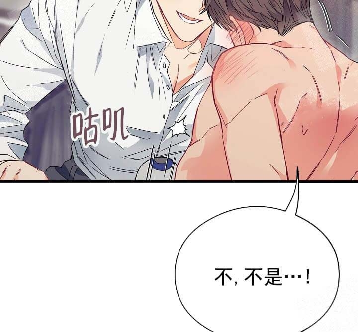 《奇妙玩具来袭》漫画最新章节第13话免费下拉式在线观看章节第【15】张图片