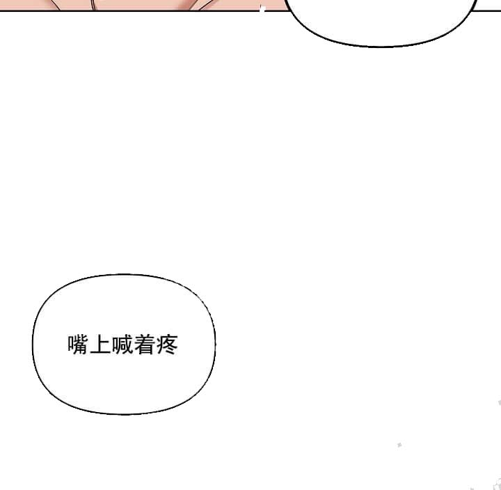 《奇妙玩具来袭》漫画最新章节第6话免费下拉式在线观看章节第【21】张图片