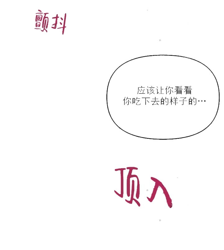 《奇妙玩具来袭》漫画最新章节第8话免费下拉式在线观看章节第【5】张图片