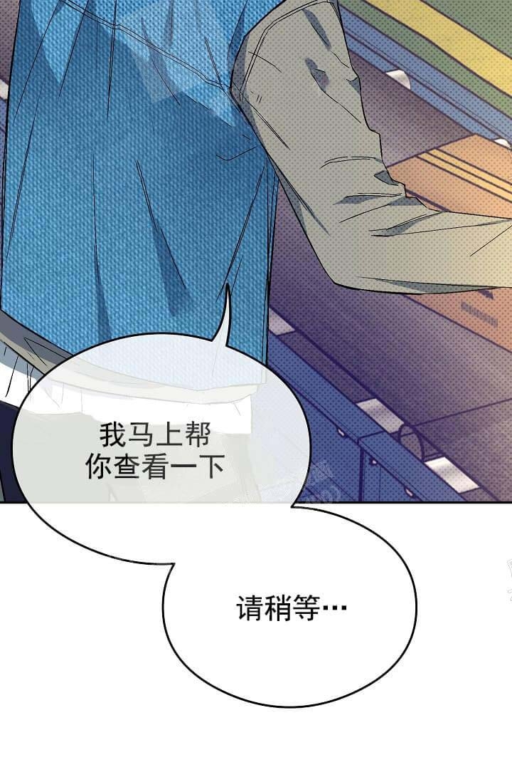 《奇妙玩具来袭》漫画最新章节第10话免费下拉式在线观看章节第【14】张图片