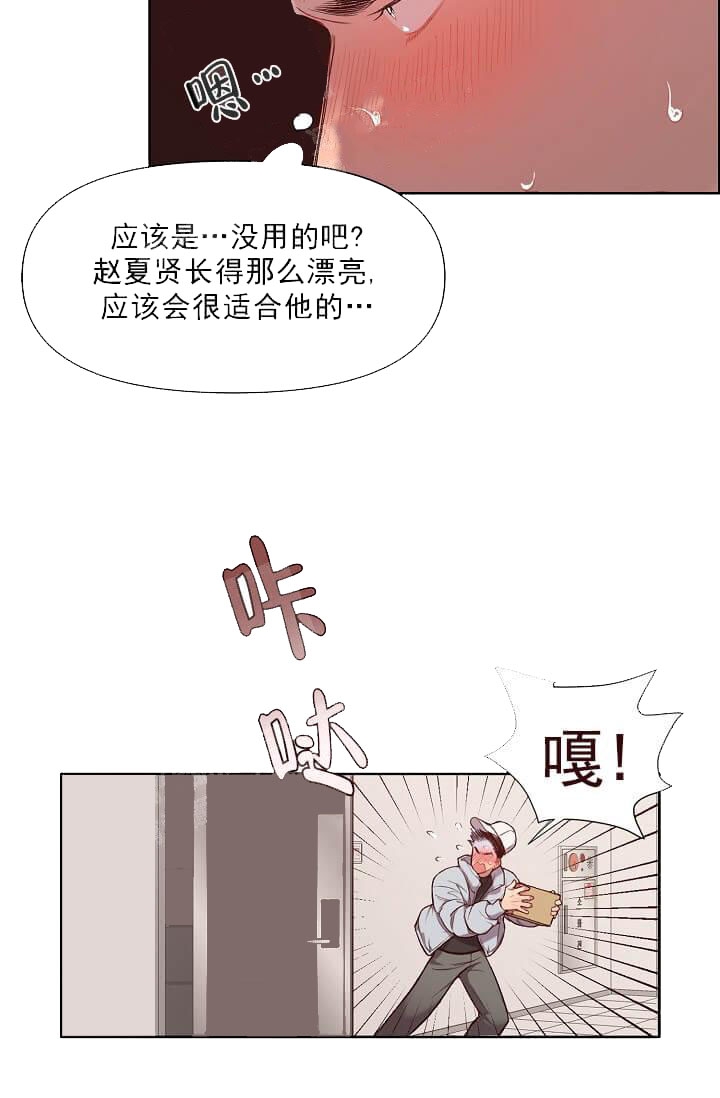 《奇妙玩具来袭》漫画最新章节第22话免费下拉式在线观看章节第【12】张图片