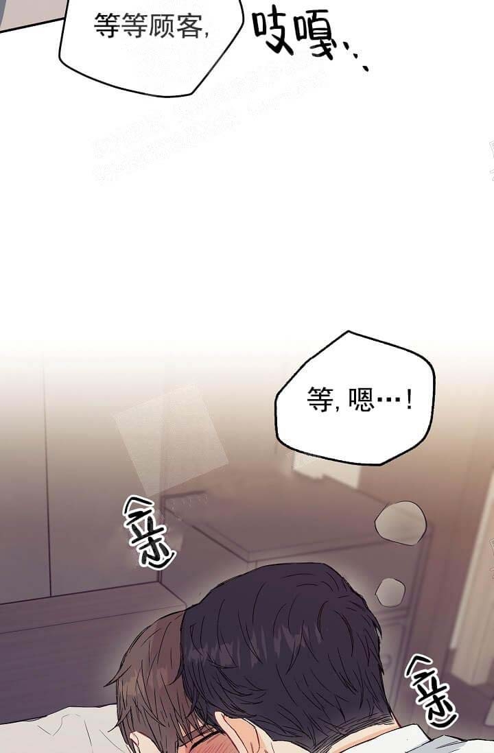 《奇妙玩具来袭》漫画最新章节第12话免费下拉式在线观看章节第【12】张图片