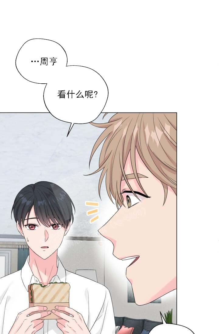 《奇妙玩具来袭》漫画最新章节第17话免费下拉式在线观看章节第【12】张图片