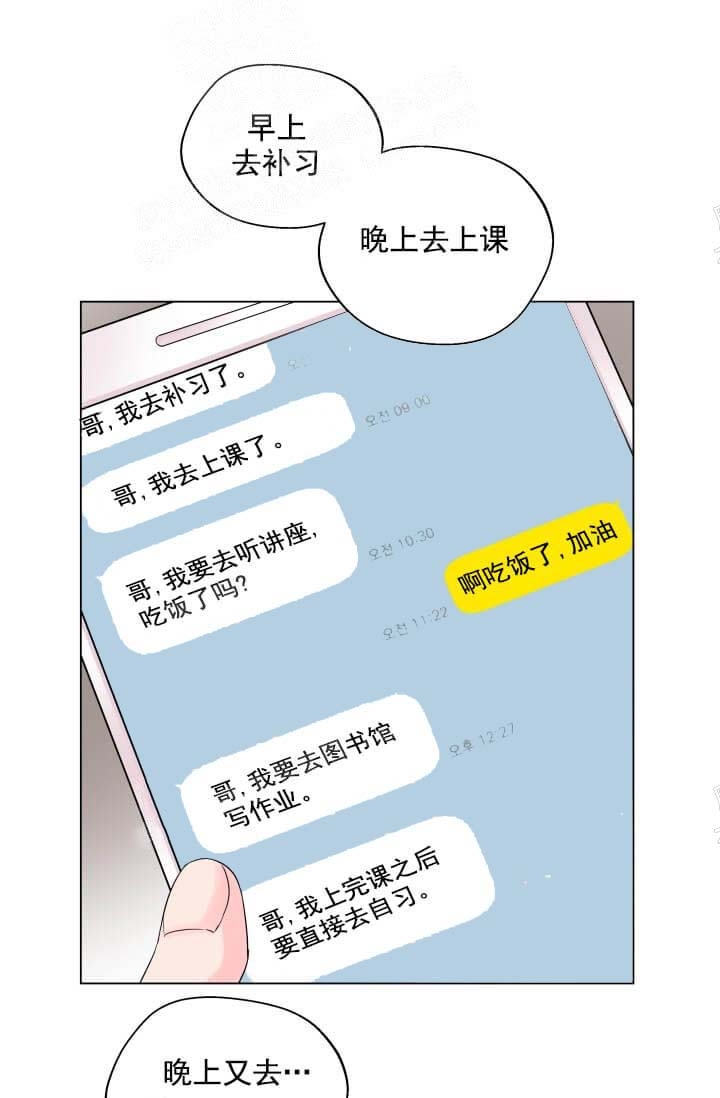 《奇妙玩具来袭》漫画最新章节第19话免费下拉式在线观看章节第【15】张图片