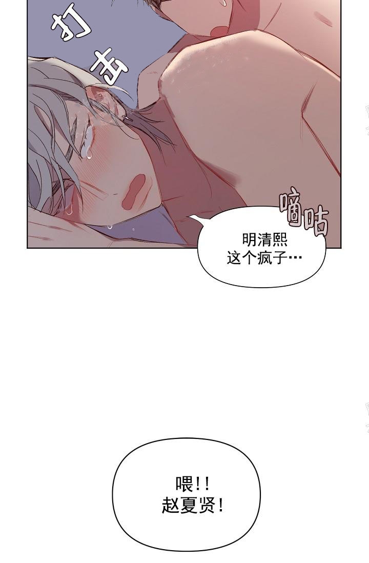 《奇妙玩具来袭》漫画最新章节第27话免费下拉式在线观看章节第【20】张图片