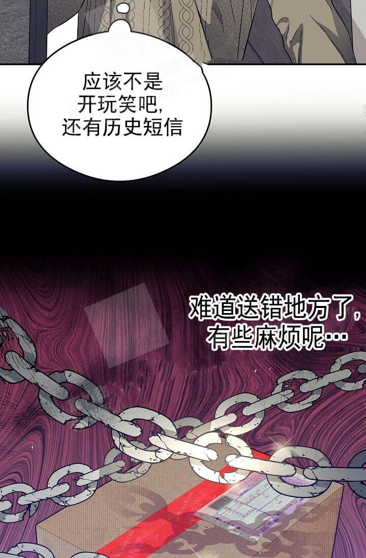 《奇妙玩具来袭》漫画最新章节第10话免费下拉式在线观看章节第【7】张图片