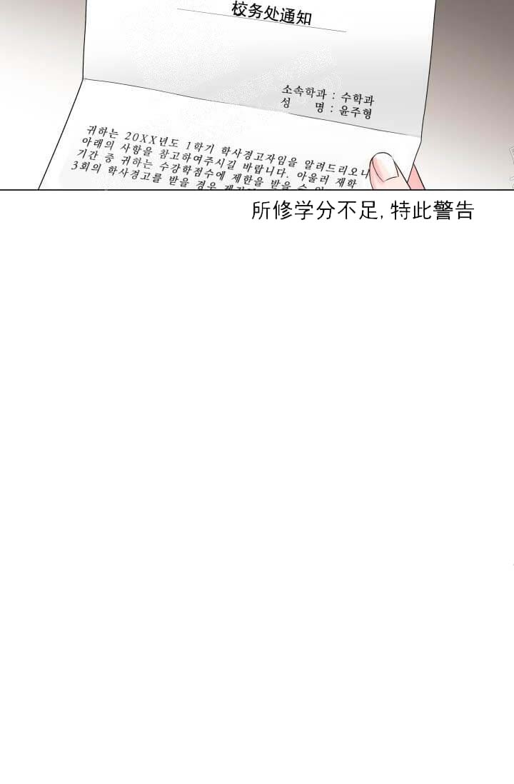 《奇妙玩具来袭》漫画最新章节第17话免费下拉式在线观看章节第【9】张图片