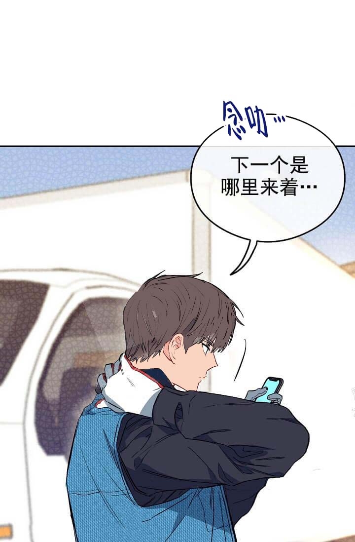 《奇妙玩具来袭》漫画最新章节第9话免费下拉式在线观看章节第【14】张图片