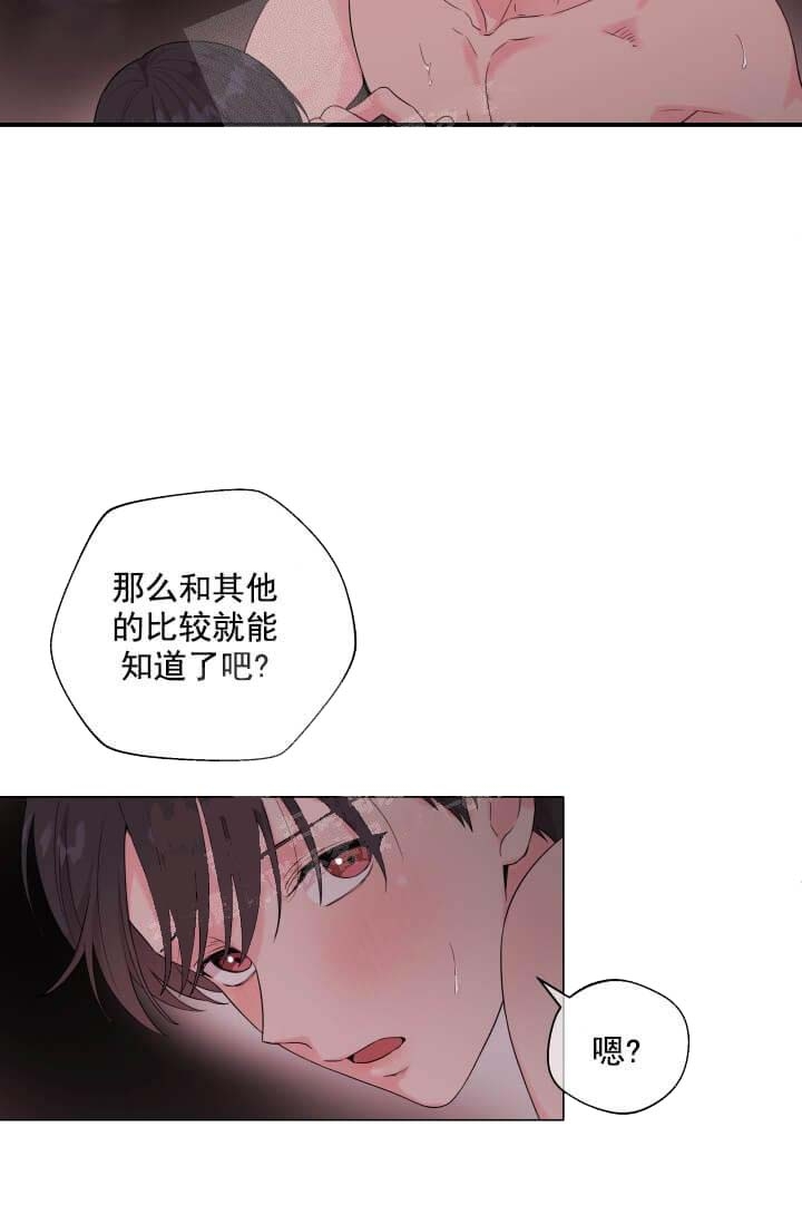 《奇妙玩具来袭》漫画最新章节第16话免费下拉式在线观看章节第【25】张图片