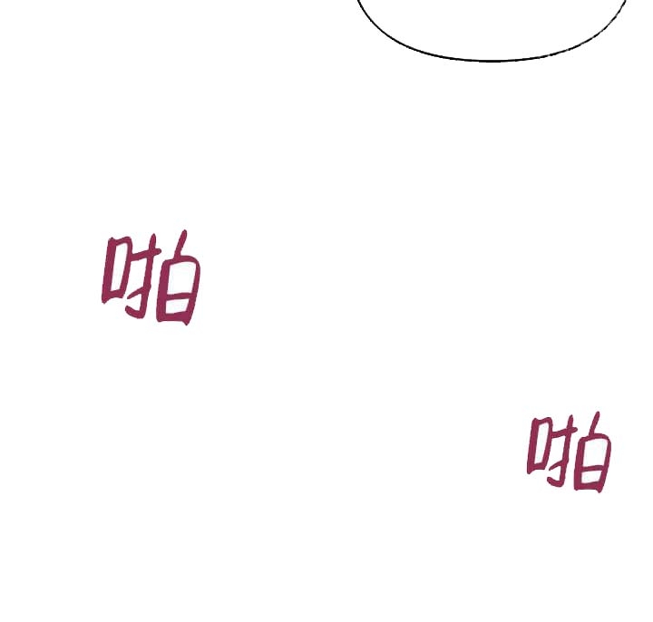 《奇妙玩具来袭》漫画最新章节第8话免费下拉式在线观看章节第【2】张图片