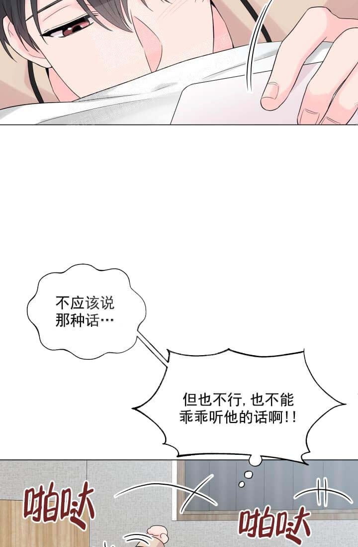 《奇妙玩具来袭》漫画最新章节第19话免费下拉式在线观看章节第【18】张图片