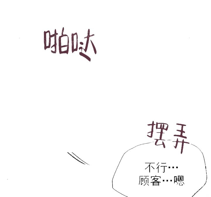 《奇妙玩具来袭》漫画最新章节第15话免费下拉式在线观看章节第【16】张图片