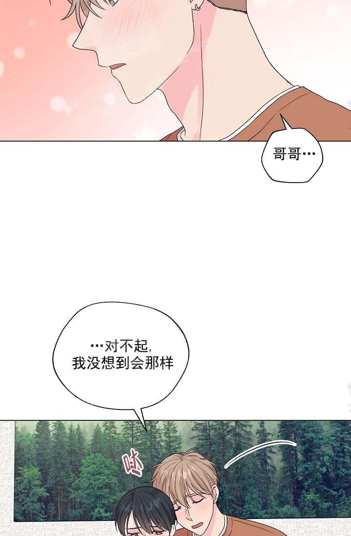 《奇妙玩具来袭》漫画最新章节第20话免费下拉式在线观看章节第【9】张图片