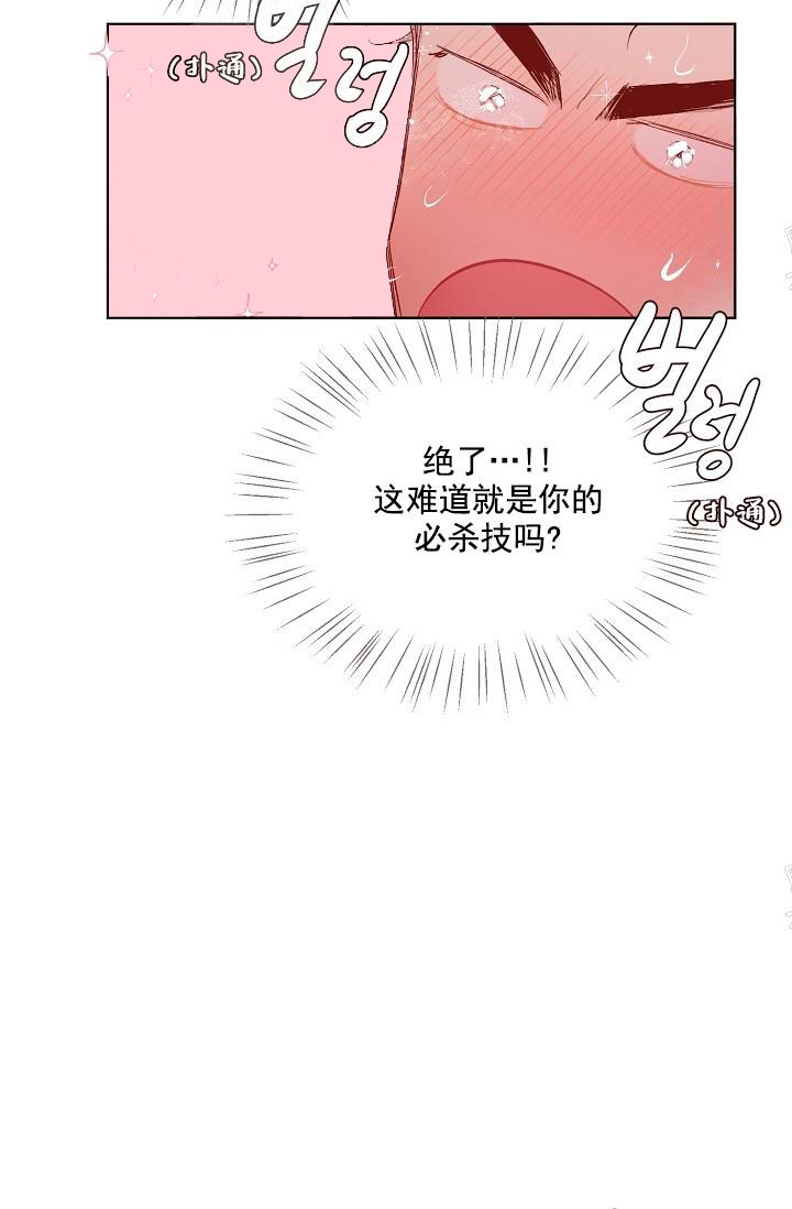 《奇妙玩具来袭》漫画最新章节第27话免费下拉式在线观看章节第【8】张图片