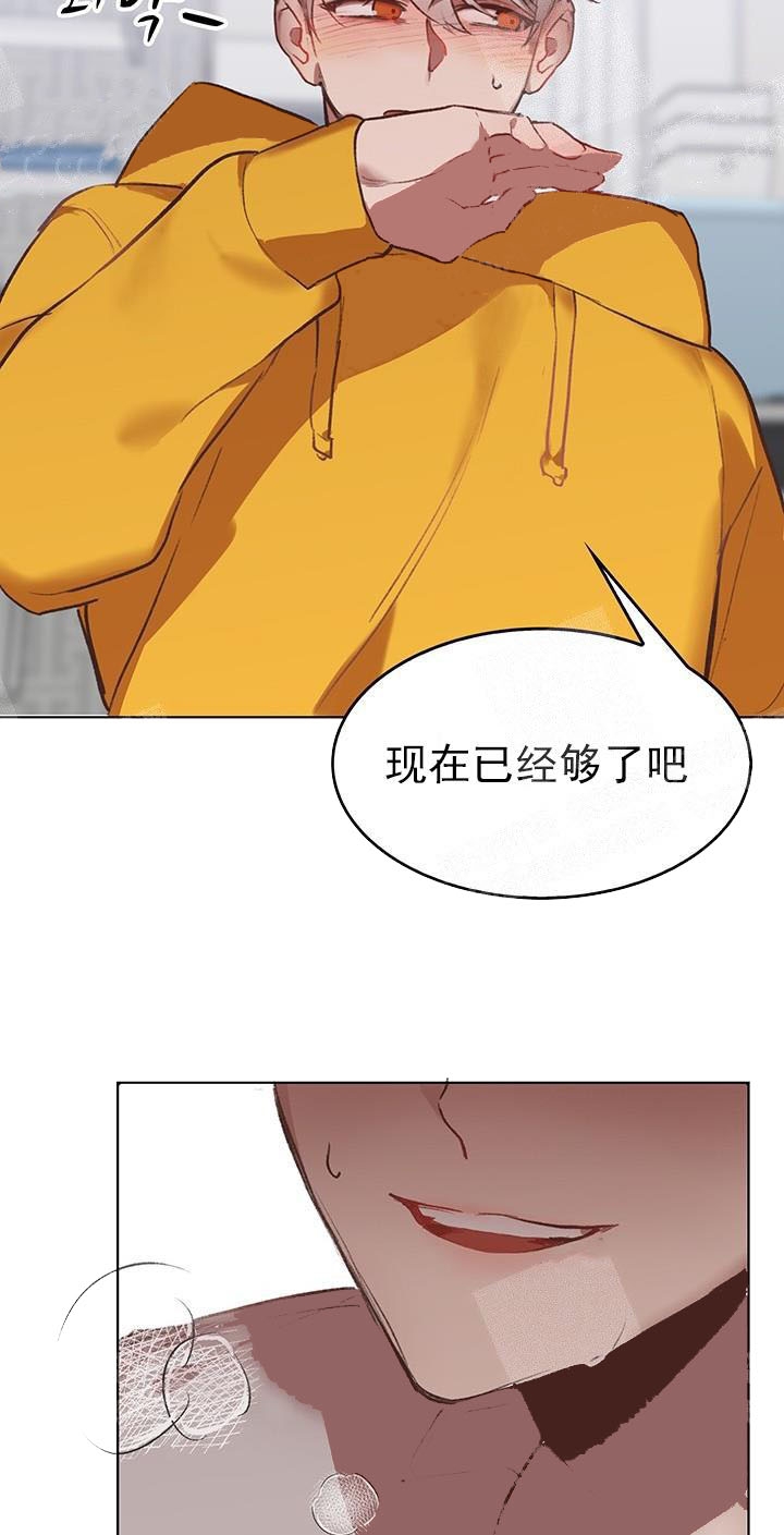 《奇妙玩具来袭》漫画最新章节第29话免费下拉式在线观看章节第【16】张图片