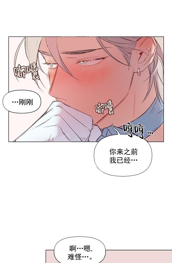 《奇妙玩具来袭》漫画最新章节第25话免费下拉式在线观看章节第【5】张图片