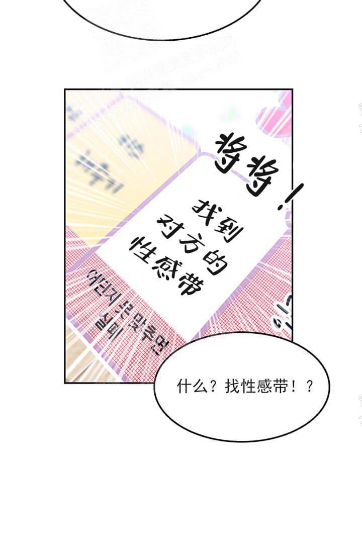 《奇妙玩具来袭》漫画最新章节第31话免费下拉式在线观看章节第【27】张图片