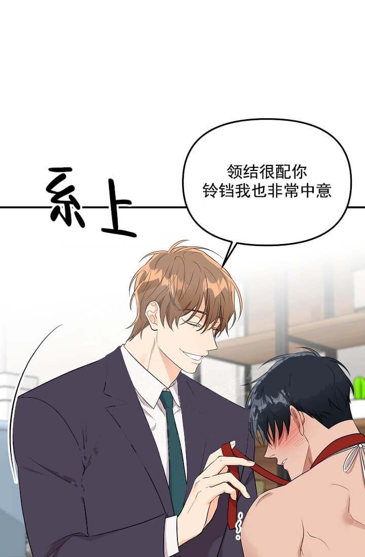 《奇妙玩具来袭》漫画最新章节第6话免费下拉式在线观看章节第【4】张图片