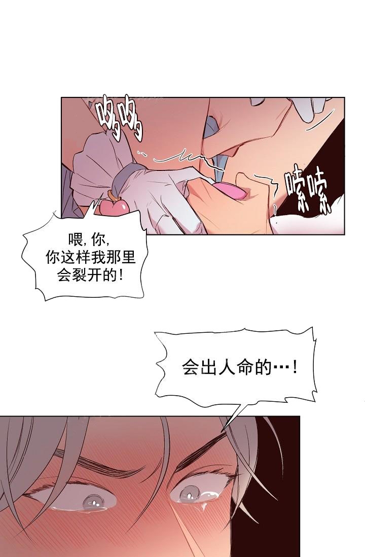 《奇妙玩具来袭》漫画最新章节第24话免费下拉式在线观看章节第【26】张图片