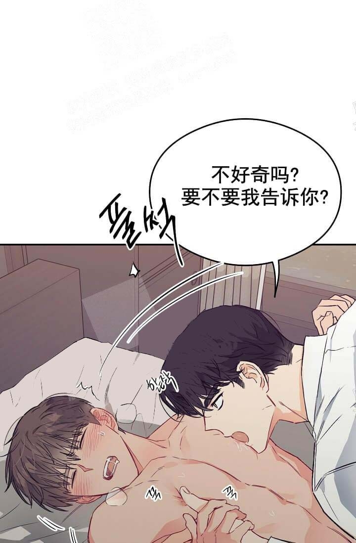 《奇妙玩具来袭》漫画最新章节第12话免费下拉式在线观看章节第【21】张图片