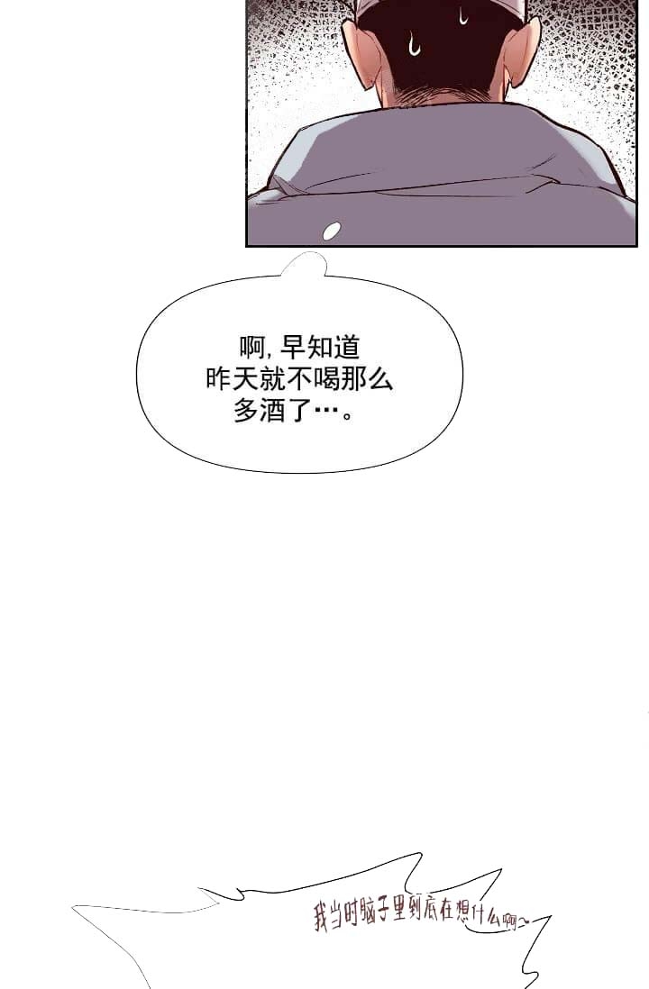 《奇妙玩具来袭》漫画最新章节第22话免费下拉式在线观看章节第【9】张图片