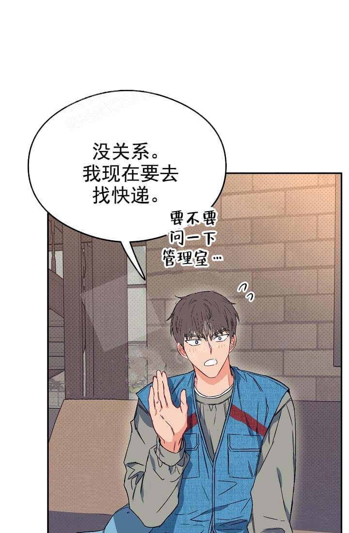 《奇妙玩具来袭》漫画最新章节第11话免费下拉式在线观看章节第【21】张图片