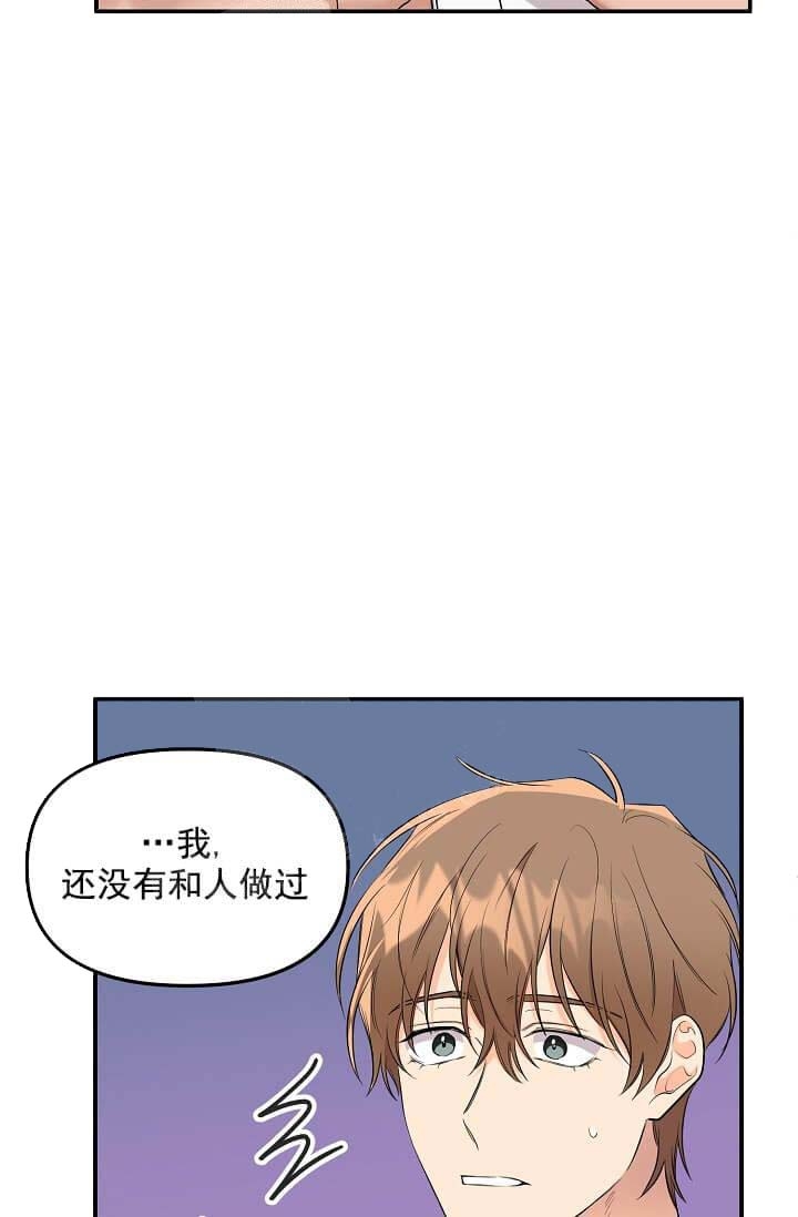 《奇妙玩具来袭》漫画最新章节第7话免费下拉式在线观看章节第【25】张图片