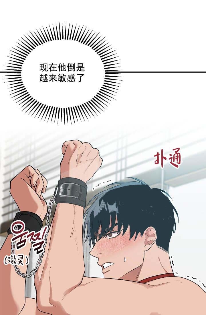 《奇妙玩具来袭》漫画最新章节第6话免费下拉式在线观看章节第【15】张图片