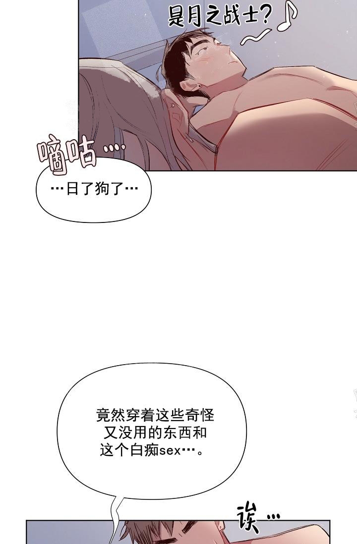 《奇妙玩具来袭》漫画最新章节第27话免费下拉式在线观看章节第【19】张图片