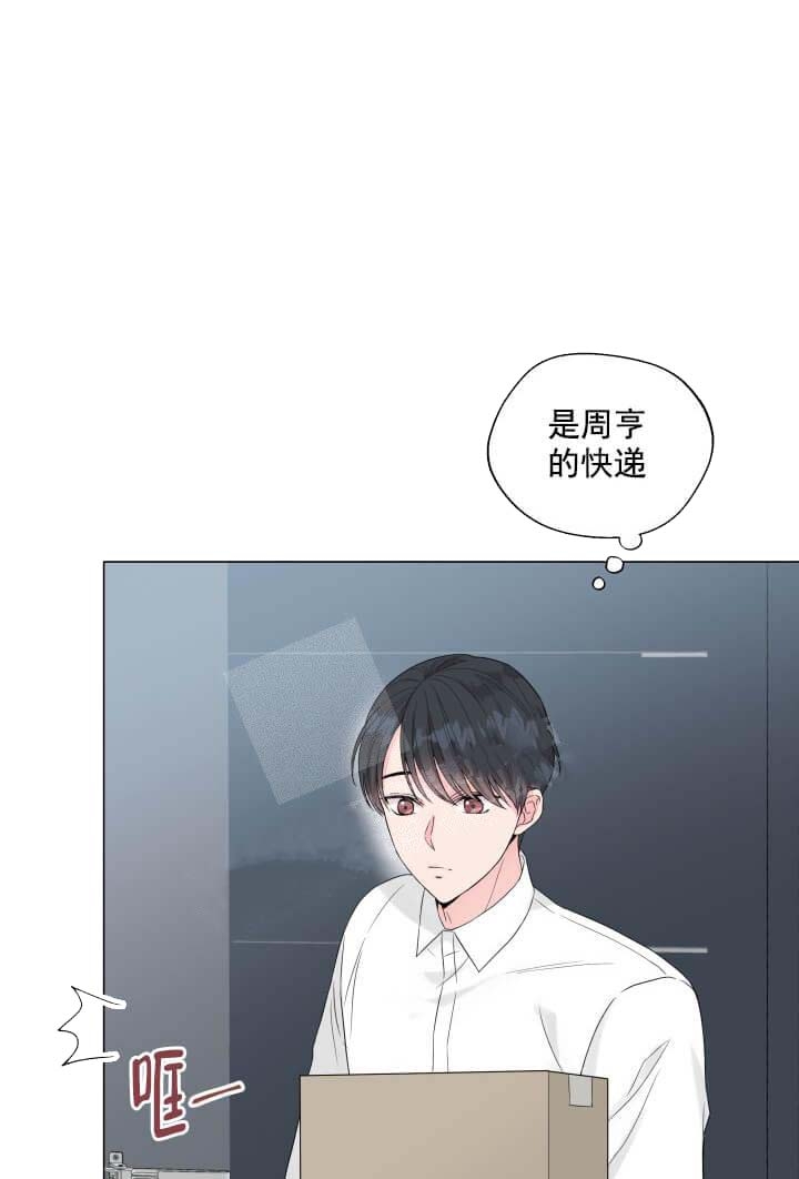 《奇妙玩具来袭》漫画最新章节第18话免费下拉式在线观看章节第【6】张图片