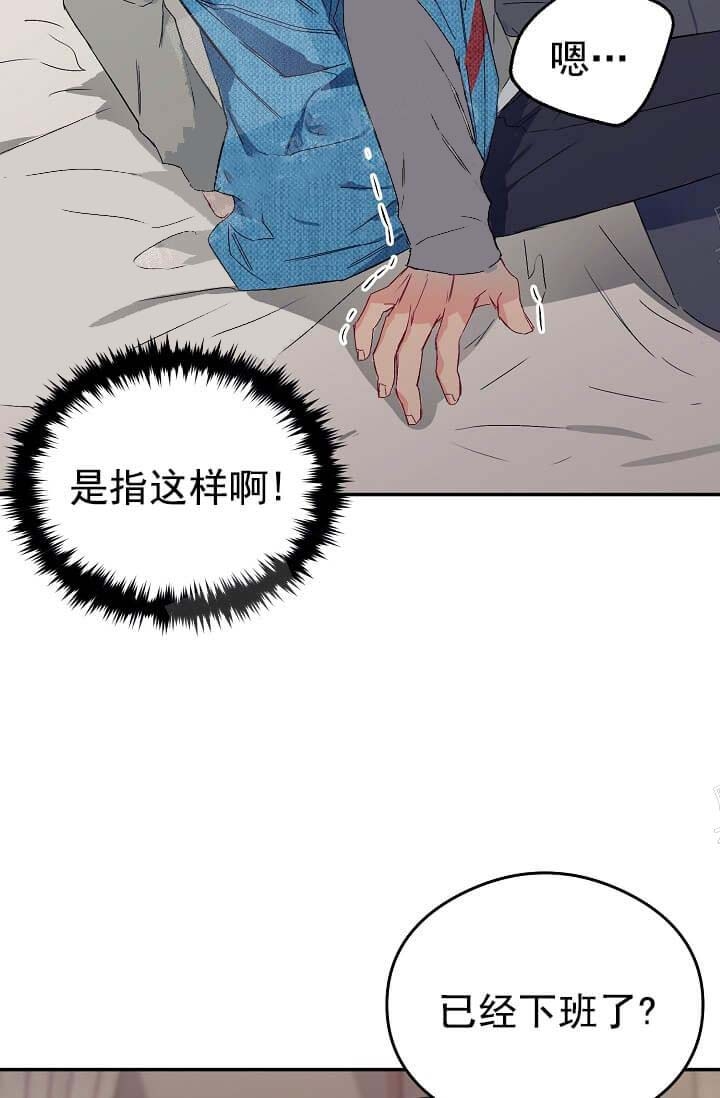 《奇妙玩具来袭》漫画最新章节第12话免费下拉式在线观看章节第【15】张图片