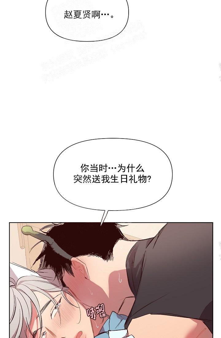 《奇妙玩具来袭》漫画最新章节第27话免费下拉式在线观看章节第【2】张图片