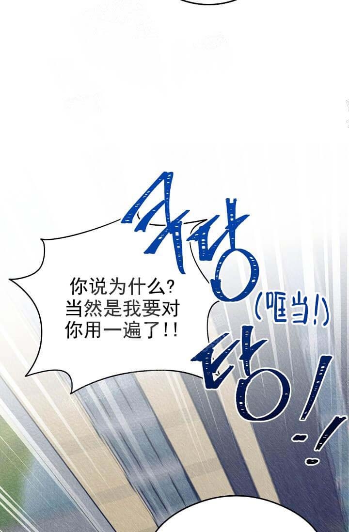 《奇妙玩具来袭》漫画最新章节第16话免费下拉式在线观看章节第【17】张图片