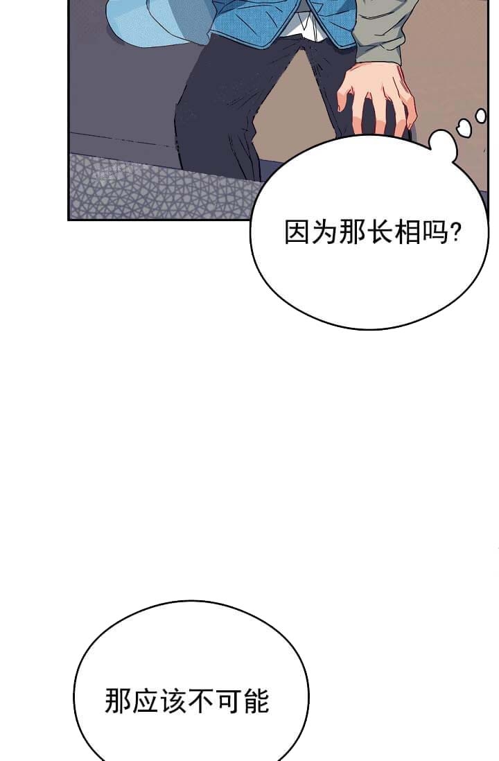 《奇妙玩具来袭》漫画最新章节第11话免费下拉式在线观看章节第【22】张图片