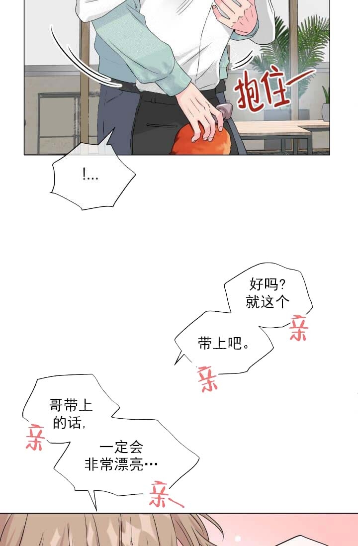 《奇妙玩具来袭》漫画最新章节第18话免费下拉式在线观看章节第【22】张图片