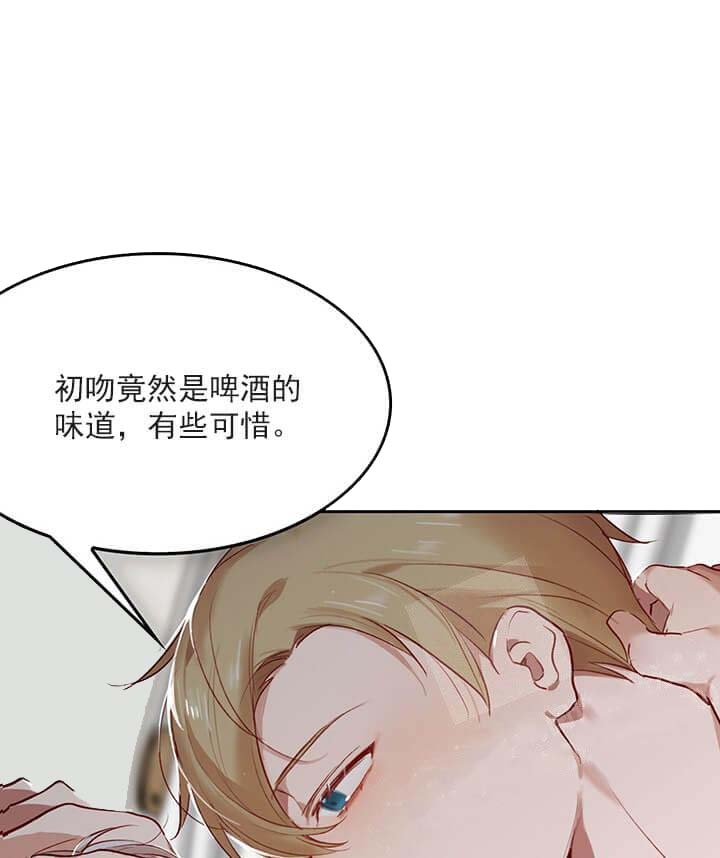 《奇妙玩具来袭》漫画最新章节第31话免费下拉式在线观看章节第【4】张图片