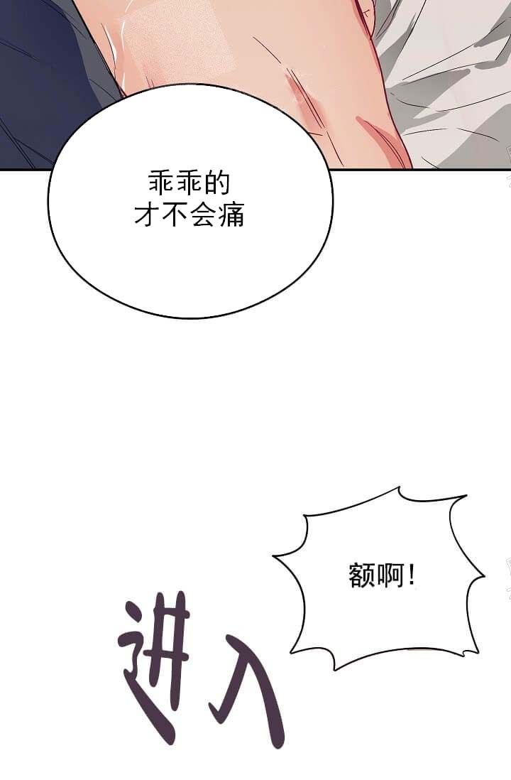 《奇妙玩具来袭》漫画最新章节第15话免费下拉式在线观看章节第【9】张图片