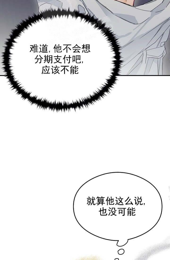 《奇妙玩具来袭》漫画最新章节第10话免费下拉式在线观看章节第【22】张图片