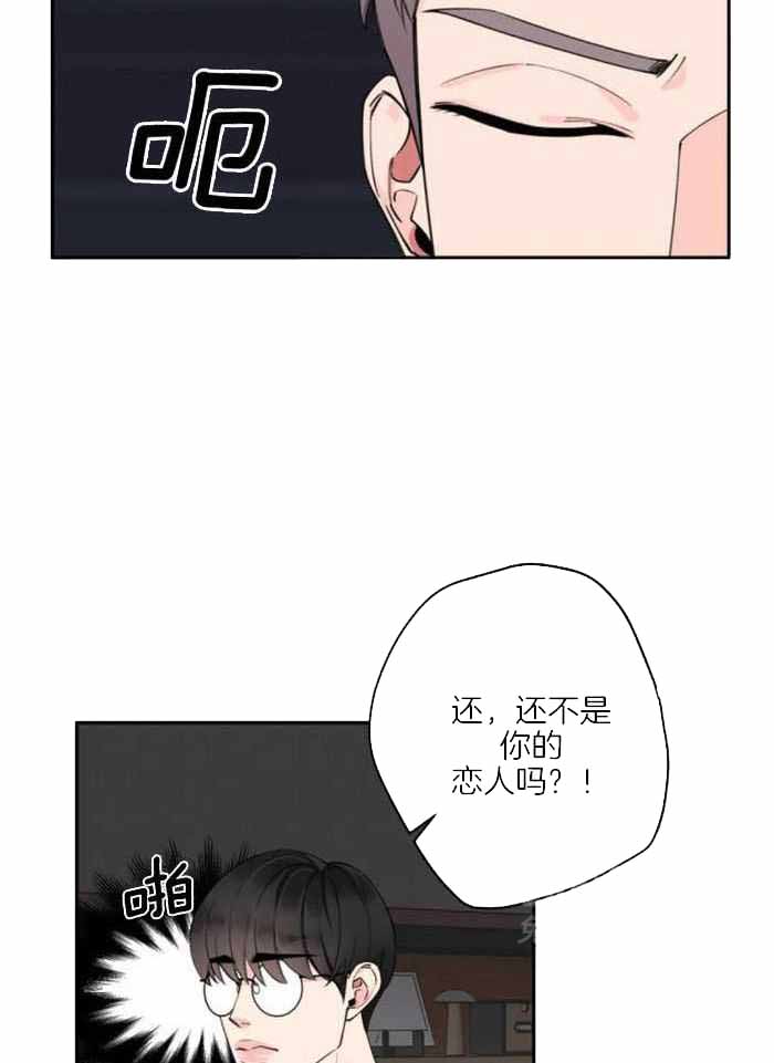 《温柔的夜晚》漫画最新章节第17话免费下拉式在线观看章节第【12】张图片