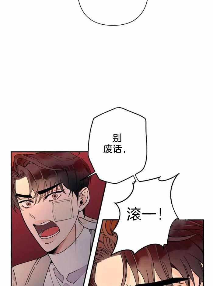 《温柔的夜晚》漫画最新章节第22话免费下拉式在线观看章节第【24】张图片