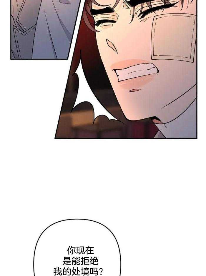 《温柔的夜晚》漫画最新章节第22话免费下拉式在线观看章节第【25】张图片