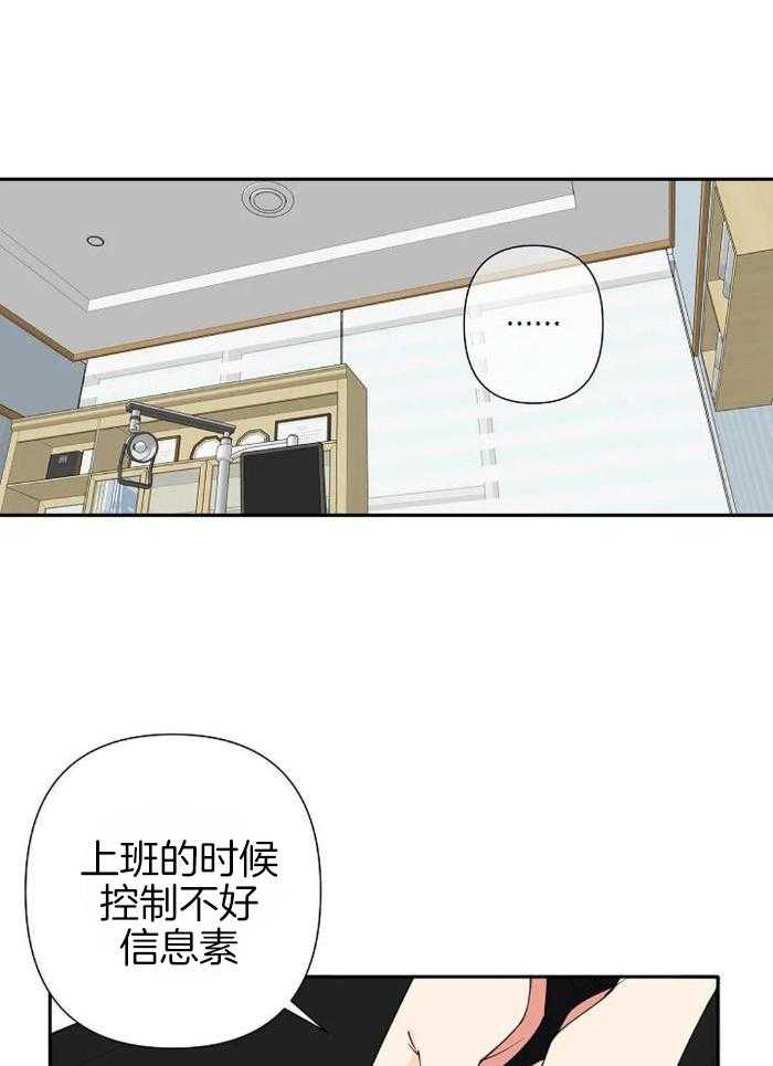 《温柔的夜晚》漫画最新章节第15话免费下拉式在线观看章节第【14】张图片