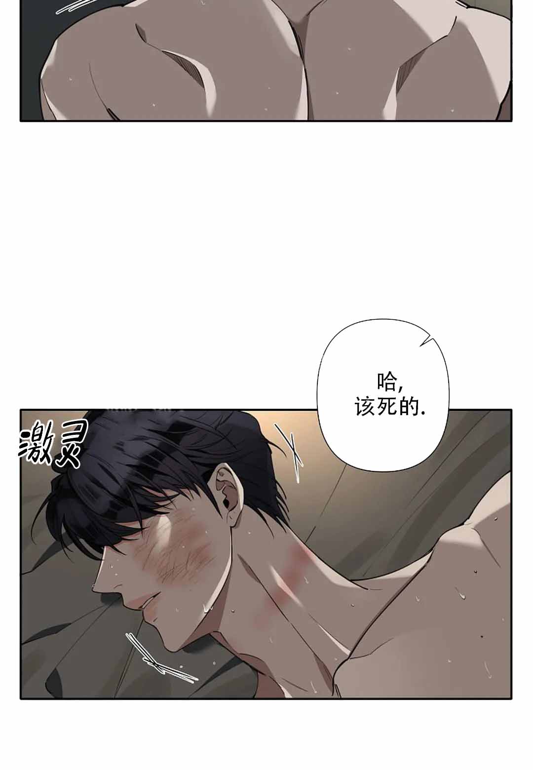 《温柔的夜晚》漫画最新章节第7话免费下拉式在线观看章节第【28】张图片