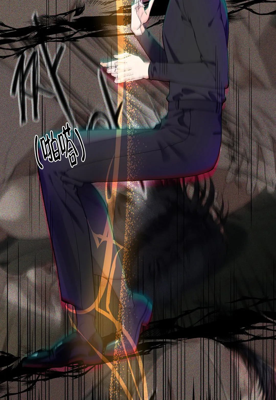 《温柔的夜晚》漫画最新章节第12话免费下拉式在线观看章节第【9】张图片